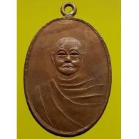 ราคา เหรียญหลวงพ่อเหลือ วัดสาวชะโงก เนื้อทองแดง (มือสอง) (338656863)