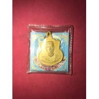 ราคา เหรียญ สมเด็จพระนเรศวรมหาราช รุ่นสู้ ปี 2548 เนื้อทองแดงชุบทอง ตอกโค็ต สวย คม ผิวเดิมๆ เป็นธรรมชาติ ความเก่าเดิม สวยๆ พระองค์นี้ พิมพ์ทรงคมช (มือสอง) (356790479)