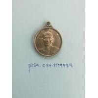 ราคา เหรียญหลวงพ่อทองใบ วัดอบทม (มือสอง) (360927977)