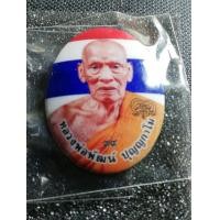 ราคา ล็อคเก็ต​หลวงพ่อ​พัฒน์​ลายธงชาติ (มือหนึ่ง) (360927336)