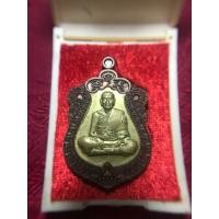 ราคา เหรียญเสมาชนะมาร หลวงพ่อพัฒน์ (มือหนึ่ง) (360936241)