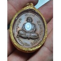 ราคา เหรียญเจริญพรหลวงปู่ทิมเลี่ยมทอง (มือสอง) (360934429)