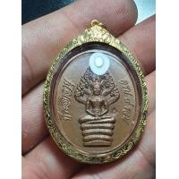 ราคา ปรกแปดรอบหลวงปู่ทิมเลี่ยมทอง (มือสอง) (360934384)