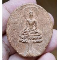 ราคา ขุนแผน​ ใบพุทรา​ (มือสอง) (359364558)