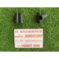 ราคา ปลอกแฮนด์สั้นยาง (มือหนึ่ง) (349144023)