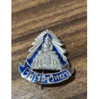 ราคา เข็มกลัดหลวงพ่อวัดไร่ขิง (มือสอง) (360928093)