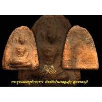 ราคา พระขุนแผนพลายคู่ตัดเดี่ยว พิมพ์หน้ามงคลเล็ก กรุวัดบ้านกร่าง (มือสอง) (351564313)