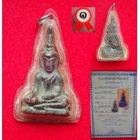 ราคา พระท่ากระดาน กรุเก่า จ.กาญจนบุรี รหัสองค์ ช23 (มือสอง) (348445401)