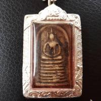 ราคา สมเด็จเกศไชโย 7 ชั้นหลังยันต์พุฒาอาจารย์โต (มือสอง) (360931137)