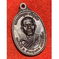 ราคา เปิด เหรียญ ปี 17 หลวงพ่อคูณ บล็อคหูขีด 5 แตก (มือสอง) (360935638)