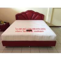 ราคา ที่นอนพร้อมเตียงหุ้มหนังเลือกแบบและสีได้ 6 ฟุต 11900 ส่งทั่วประเทศเก็บเงินปลายทาง (มือหนึ่ง) (360934772)