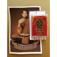 ราคา พระพิฆเนศ หลวงพ่อจ้อย วัดศรีอุทุมพร (มือหนึ่ง) (128465474)