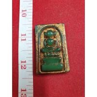 ราคา พระสมเด็จ เนื้อหยก วัดพระแก้ว วังหน้า ลงทอง (มือสอง) (360136569)