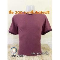 ราคา เสื้อยืด banana republic Size XL ( T-7768 ) (มือสอง) (360930009)