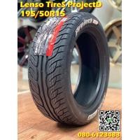 ราคา ยางสปอร์ต ลายซิ่ง จากค่ายLenso Lenso Tires 195-50R15 พร้อมจัดส่งฟรีทั่วประเทศ ติดตั้งที่ร้านฟรี (มือหนึ่ง) (355585831)