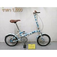 ราคา จักรยานพับได้ญี่ปุ่น มือสอง เฟรมเหล็ก Bijin สีขาวลายฟ้า ล้อ 16 นิ้ว ไม่มีเกียร์ ไม่รวมส่งทางไปรษณีย์ หรือ KERRY (มือสอง) (360929277)