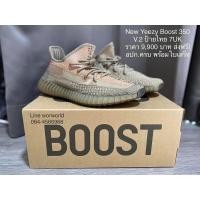 ราคา Yeezy boost 350 V.2 umber (มือสอง) (360931623)