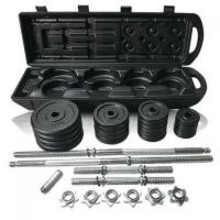 ราคา ชุดดัมเบล เบาะซิทอัพ (มือสอง) (360928524)