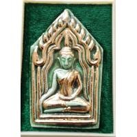 ราคา พระขุนแผนแขนอ่อนหลวงปู่ชื้นรุ่นแรก (มือหนึ่ง) (360929995)