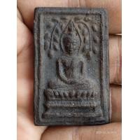 ราคา สมเด็จปรกโพธิ์ยี่สิบ เนื้อดินใบลานผสมผงว่าน หลวงพ่อกวย (มือสอง) (360928215)
