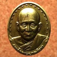 ราคา เหรียญสมเด็จญาณสังวร สมเด็จพระสังฆราช รุ่น 2 หลังภปร. วัดบวรนิเวศวิหาร ปี พ.ศ. 2529 (มือหนึ่ง) (360934768)