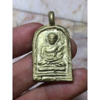 ราคา เหรียญหล่อหลวงพ่อไปล่วัดกำแพงรุ่น2 (มือหนึ่ง) (360932711)