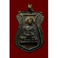 ราคา หลวงพ่อไปล่ (ชมพระทั้งหมดคลิ๊กที่ชื่อ) (มือสอง) (360932415)