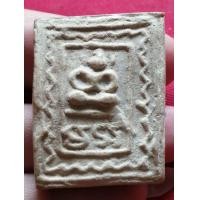 ราคา พระสมเด็จไม่ทราบเกจิครับ (มือสอง) (360929300)