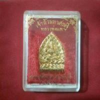 ราคา เหรียญหล่อเจ้าสัวมหาเศรษฐี 89 หลวงพ่อแพ วัดพิกุลทอง จ.สิงห์บุรี เนื้อกะไหล่ทอง ตอกโค๊ตด้านหลังชัดเจน สร้างปี 2536 สภาพสวยเดิมๆไม่ผ่านการใช้ครับ บูชา 300.- บาท รวมส่งครับ (มือหนึ่ง) (360932947)