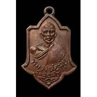 ราคา เหรียญหลวงพ่อมุ่ย วัดดอนไร่ (มือสอง) (337104243)