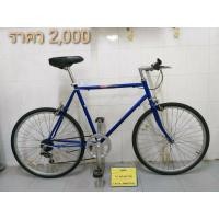 ราคา จักรยานทัวร์ริ่งญี่ปุ่น มือสอง เฟรมเหล็ก สีน้ำเงิน ล้อ 24 นิ้ว เกียร์ 6 สปีด ท่อตั้ง 52 ซม.ท่อนอน 56 ซม.ไม่รวมส่งทางไปรษณีย์ (มือสอง) (360929217)