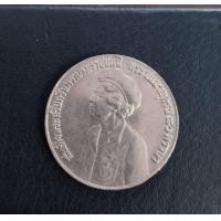 ราคา เหรียญสมเด็จย่าราคา 5 บาท (มือหนึ่ง) (360930609)