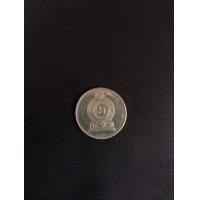 ราคา เหรียญต่างประเทศ เหรียญสะสม มีปลายทาง (มือสอง) (360928964)