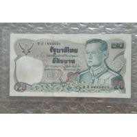 ราคา แบงค์20บาท เลขสวย 1999991 (มือหนึ่ง) (360933660)