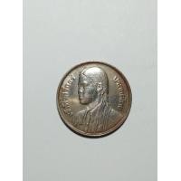 ราคา เหรียญ 1 บาท ปี 2520 เจ้าฟ้าสิรินธร บัณฑิตพระองค์แรกในมหาวิทยาลัยแห่งประเทศไทย (มือสอง) (355563080)