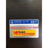 ราคา บัตรโทรศัพท์ (มือหนึ่ง) (360927009)