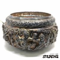 ราคา ขันเงินโบราณ (มือสอง) (360927045)