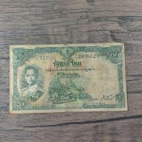 ราคา แบงค์ 20 แบบ9 333581 (เลขพอสวย) สภาพผ่านใช้งาน มีรูมด ตาม ภาพ ลายน้ำ พระเศียร ลายเซ็นต์ ภ เกษม ขาย 1100 บาท (มือสอง) (360932768)