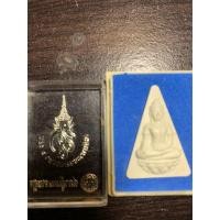 ราคา พระสมเด็จจิตรลดา ส.ก. 6 รอบ 72 พรรษา (มือหนึ่ง) (359120178)