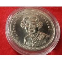 ราคา 20บาทตัวติด สมเด็จย่า๙รอบนักษัตรราชสมภพ๒๕๕๑พร้อมตลับเหรียญละ (มือหนึ่ง) (360929887)