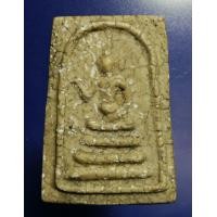 ราคา พระสมเด็จพิมพ์พระพุทธกวักเนื้อแก่ผงน้ำมัน(สร้างน้อย) ล.ป.นาค วัดระฆัง ยุคต้น (มือสอง) (358038338)