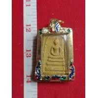 ราคา พระ​สมเด็จ​ วัด​ระฆัง​พิมพ์​ใหญ่​ พร้อม​กรอบ​เงิน​ลงยา​ (มือสอง) (359562772)