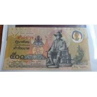 ราคา ธนบัตรตัวอย่าง 500 บาท 50 ปี กาญจนาภิเษก UNC พร้อมปก (มือสอง) (359502540)