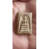 ราคา พระสมเด็จเก่ามาก เนื้อสวยเก่ามาก พระบ้านเหมามา (มือสอง) (360024612)