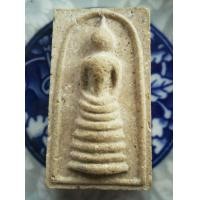 ราคา พระสมเด็จตัวหนอน หลวงพ่อวงค์ิวัดปริวาสค่ะ (มือสอง) (360928456)