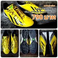 ราคา Adidas F10 TRX TF ไซต์ 275 (มือสอง) (360933890)