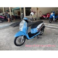 ราคา Honda Scoopy i ปี 2013 (มือสอง) (360934060)