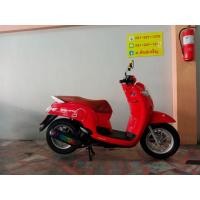 ราคา ขาย honda scoopy i club12เล่มทะเบียนพร้อมโอน (มือสอง) (360928766)