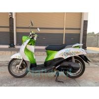 ราคา ฟีโน่เกจแยก ปี54 เล่มโอน (มือสอง) (360932933)