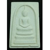 ราคา พระสมเด็จวัดระฆัง รุ่น 214 ปีเกิด พิมพ์ใหญ่พระประธาน เกศจรดซุ้ม พร้อมกล่องเดิม ปี พ.ศ.2545 หลวงปู่หมุน ร่วมปลุกเสก (CO055) (มือสอง) (346390297)